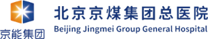京煤集团总院